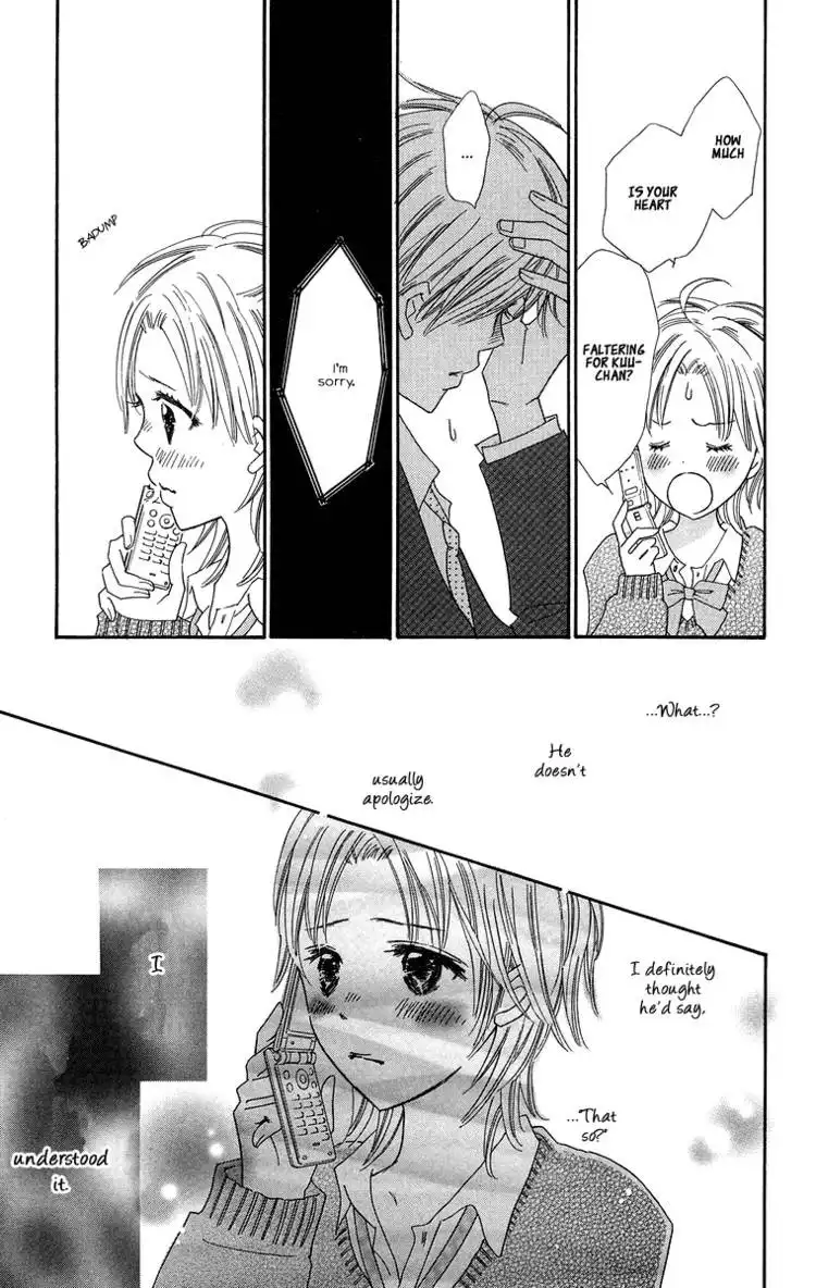 Koishi Tagari no Blue Chapter 1 176